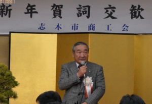 挨拶する清水会長