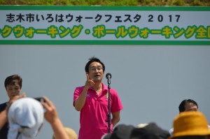 挨拶する山下実行委員長