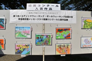 参加者応援メッセージ入り絵画で伊藤光莉さん（志木小５年）が描いた市長賞などの作品を展示