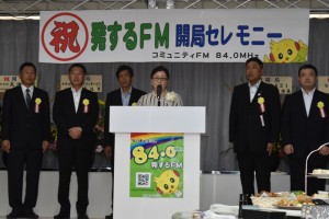 挨拶する上杉代表理事とＦＭ局理事の皆さん 