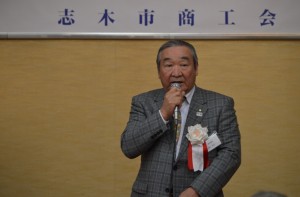 清水商工会長