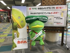 志木市民会館パルシティロビーには優勝報告の展示がされた（１１月１９日朝） 