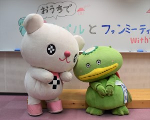 プラスちゃん（左）とカパルは仲良し